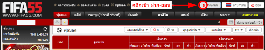 วิธีถอนเงิน